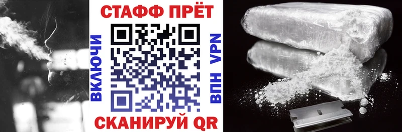Купить закладку Гашиш  Конопля  Галлюциногенные грибы  Альфа ПВП  МЕФ  Кокаин  АМФЕТАМИН  Сокол