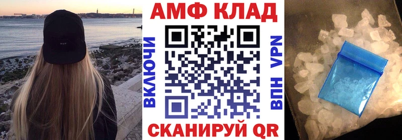 Купить где  Сокол  Amphetamine 98% 