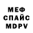 Кетамин VHQ Yasha Tvardovskaya