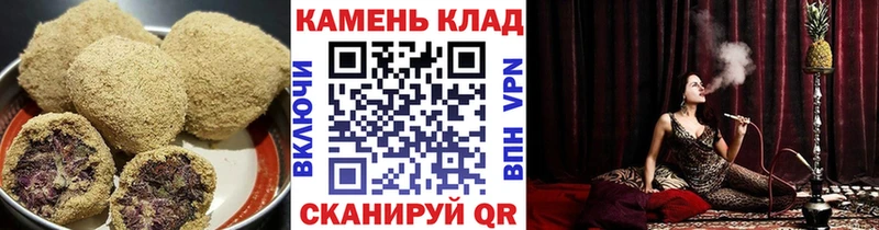 Печенье с ТГК марихуана  Купить  Сокол 
