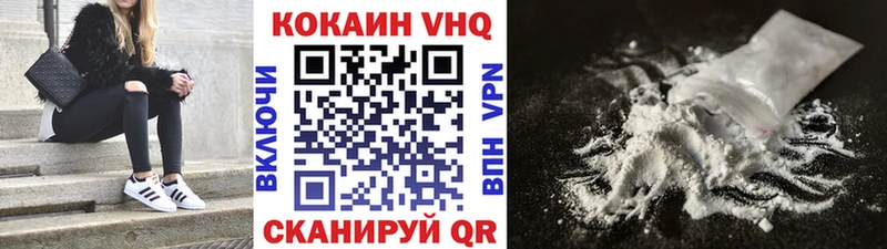 Купить закладки  Сокол  COCAIN Columbia 