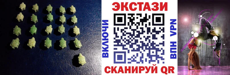 Купить где  Сокол  ЭКСТАЗИ DUBAI 