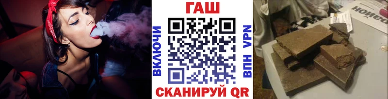ГАШИШ Ice-O-Lator  Купить закладки  Сокол 