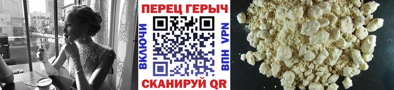 Купить где  Сокол  ГЕРОИН VHQ 