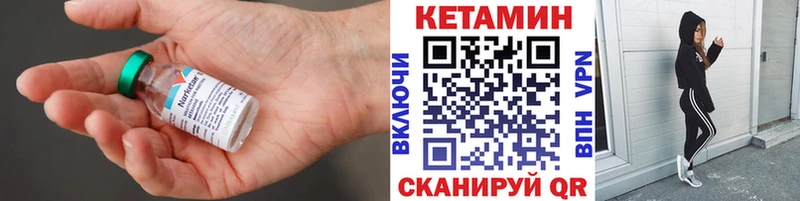 Купить  Сокол  КЕТАМИН ketamine 