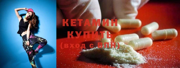 мескалин Алексеевка