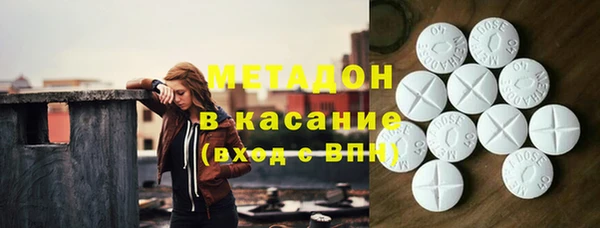 мескалин Алексеевка
