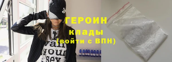 бошки Алексин