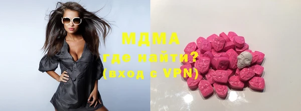 мескалин Алексеевка