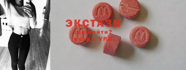 мескалин Алексеевка