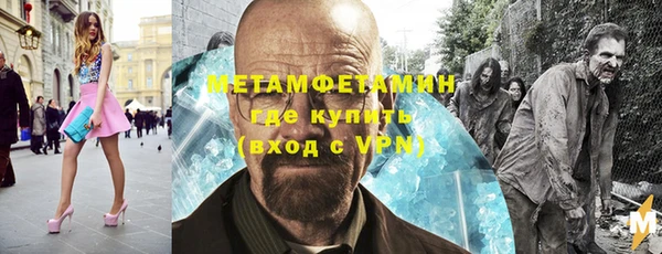 мескалин Алексеевка