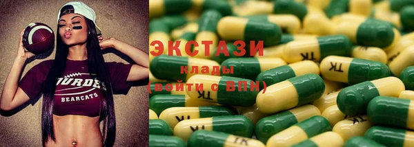 бошки Алексин