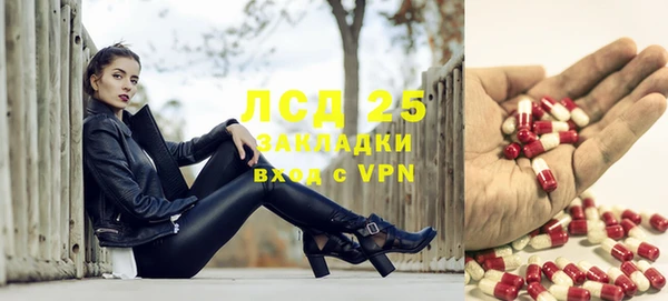 мескалин Алексеевка