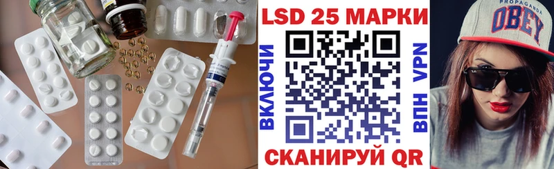 Лсд 25 экстази кислота  Купить  Сокол 