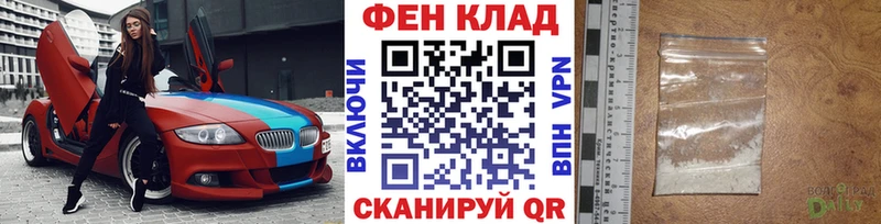 Купить где  Сокол  МЕТАМФЕТАМИН пудра 