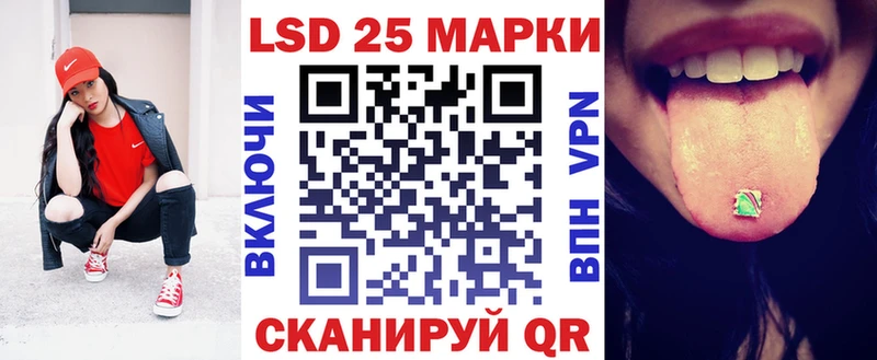 Марки N-bome 1500мкг Сокол
