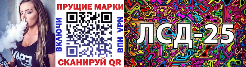 Купить где  Сокол  Марки N-bome 1500мкг 