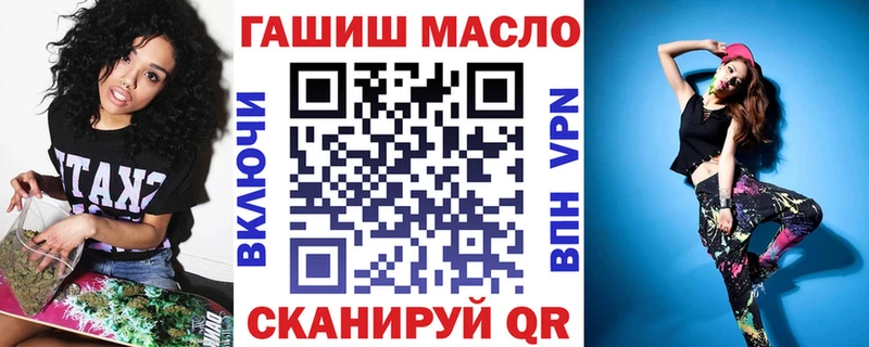 Купить где  Сокол  Дистиллят ТГК THC oil 